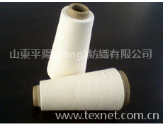 純棉棉紗C32S 點(diǎn)擊查看大圖