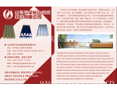 印染 點擊查看大圖