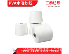 90度水溶紗 點擊查看大圖