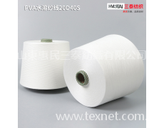 20度水溶紗 點擊查看大圖