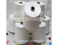 水溶縫紉線 點擊查看大圖