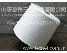 60度40支水溶維綸紗 點擊查看大圖