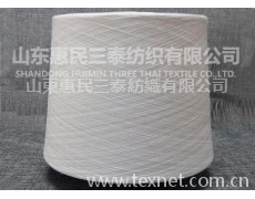 水溶維綸紗 點(diǎn)擊查看大圖