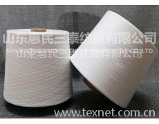 40度80支水溶維綸紗 點擊查看大圖