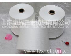水溶維綸紗 水溶紗 點擊查看大圖