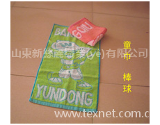 棒球童巾 點(diǎn)擊查看大圖