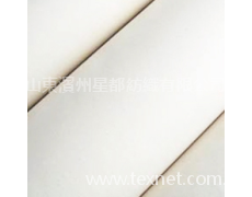 坯布 點擊查看大圖