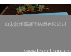 山羊絨系列 點擊查看大圖