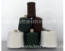 阻燃滌綸紗線 點擊查看大圖