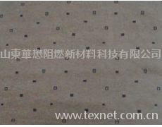 阻燃織物 點擊查看大圖