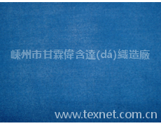 國(guó)旗面料 點(diǎn)擊查看大圖