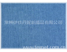 靛藍低彈絲斜紋 點擊查看大圖