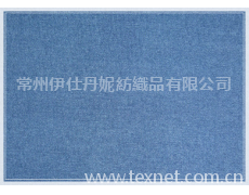 靛藍吸濕小毛圈 點擊查看大圖