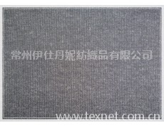 活性黑小毛圈 點擊查看大圖