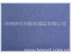 靛藍拉絨大毛圈 點擊查看大圖