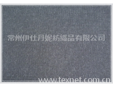 黑色大毛圈 點(diǎn)擊查看大圖