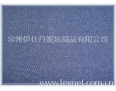 靛藍斜毛圈 點擊查看大圖