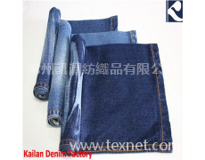 梭織牛仔 點擊查看大圖