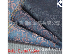 針織牛仔 點(diǎn)擊查看大圖