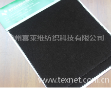 全棉18条灯芯绒 点击查看大图