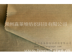 全棉磨毛斜纹油蜡 点击查看大图
