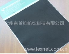 全棉弹力斜纹 点击查看大图