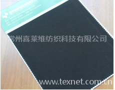 全棉乱纹染色+PU涂层 点击查看大图
