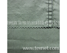 全棉斜纹防水反PU 风衣外套面料 点击查看大图