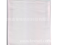 全棉高密弹力斜纹  点击查看大图