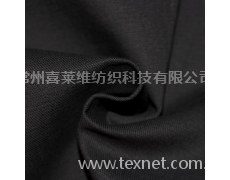全棉斜纹磨毛 点击查看大图