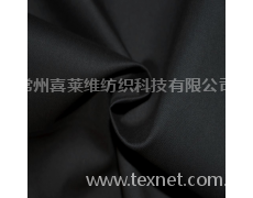 弹力斜纹水洗 点击查看大图