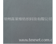 全棉高密斜纹 点击查看大图