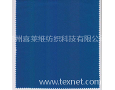 全棉府绸 点击查看大图