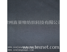 2/2全棉弹力双面斜 点击查看大图
