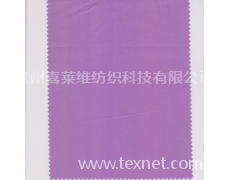 全棉高密细斜碳磨  点击查看大图