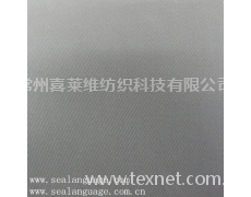 全棉高密斜纹油蜡洗褪 点击查看大图