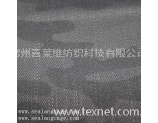 10+SB8*12+70D/84*52  1/3全棉弹力竹节布 点击查看大图