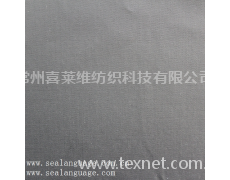 32*32/130*70全棉斜纹涂碳 点击查看大图