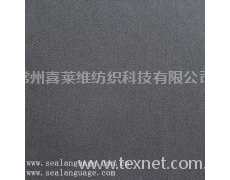 32*32/160*90全棉高密斜纹碳素磨毛 点击查看大图