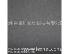 40*32+40D/232*97全棉弹力乱纹碳素磨毛 点击查看大图