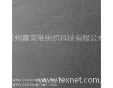 32*32/130*70全棉斜纹皮膜涂层 点击查看大图