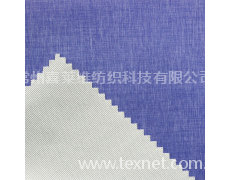 复合布 风衣外套面料 点击查看大图