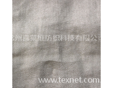 棉竹纤维超柔处理 点击查看大图