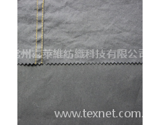 全棉油蠟帆布 風(fēng)衣外套面料 點(diǎn)擊查看大圖