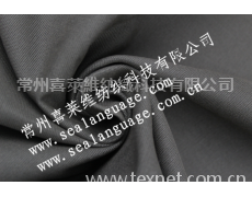全棉帆布碳素磨毛 點(diǎn)擊查看大圖