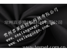 全棉高密帆布空氣洗 點擊查看大圖