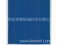 全棉府綢  點擊查看大圖