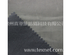 全棉斜紋擦擦亮+防水 風衣外套面料 點擊查看大圖
