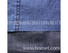 全棉彈力斜紋牛仔布 時裝面料 點擊查看大圖