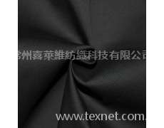 彈力斜紋 點擊查看大圖